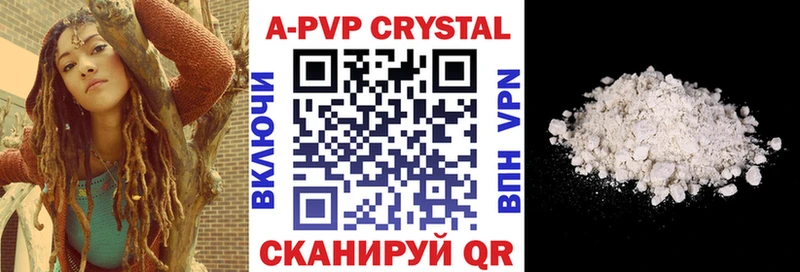 Купить закладку ГАШ  A-PVP  МЕФ  Разумное