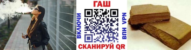 ГАШИШ гашик  Купить где  Разумное 