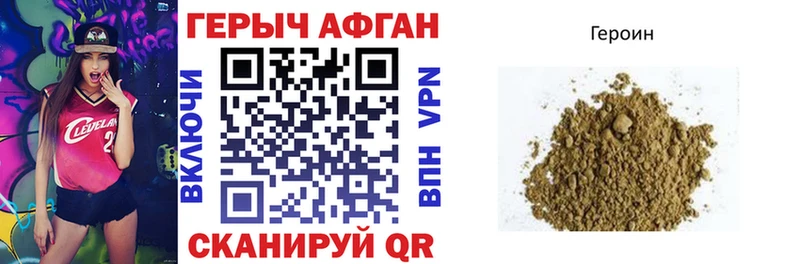 Героин гречка  Купить  Разумное 