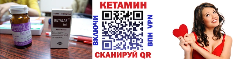 Купить закладки  Разумное  КЕТАМИН ketamine 