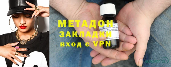 ALPHA-PVP Дмитров