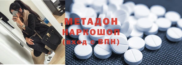 ALPHA-PVP Дмитров