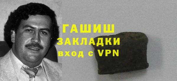 ALPHA-PVP Дмитров