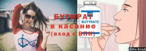 ALPHA-PVP Дмитров
