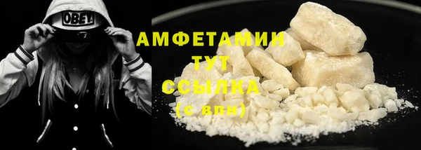 ALPHA-PVP Дмитров