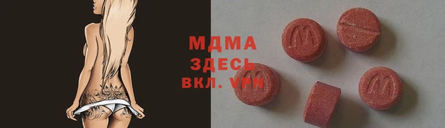 ALPHA-PVP Дмитров
