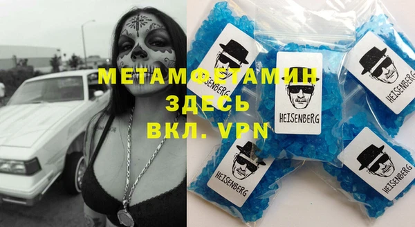 ALPHA-PVP Дмитров