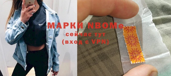 дмт Дмитровск