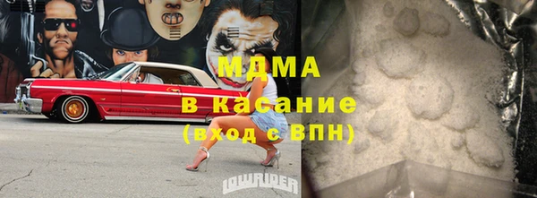 ALPHA-PVP Дмитров