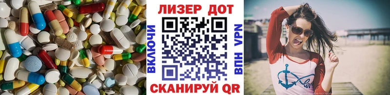 Купить где  Разумное  ЛСД экстази кислота 