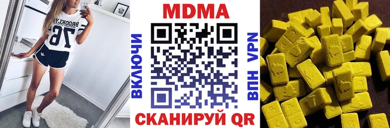 МДМА кристаллы  Купить  Разумное 
