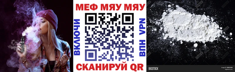 Купить  Разумное  МЕФ кристаллы 