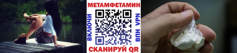 Купить где  Разумное  Первитин Methamphetamine 