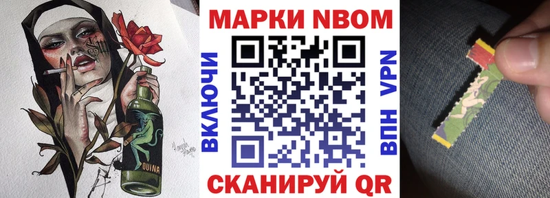 Купить где  Разумное  Марки NBOMe 1,5мг 