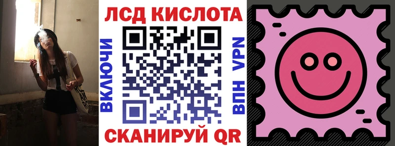 Марки 25I-NBOMe 1,5мг Разумное