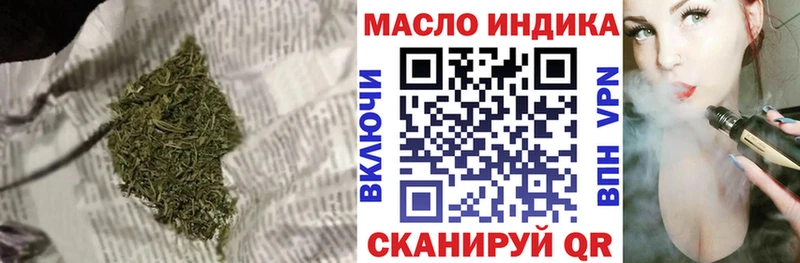 Купить где  Разумное  ТГК жижа 